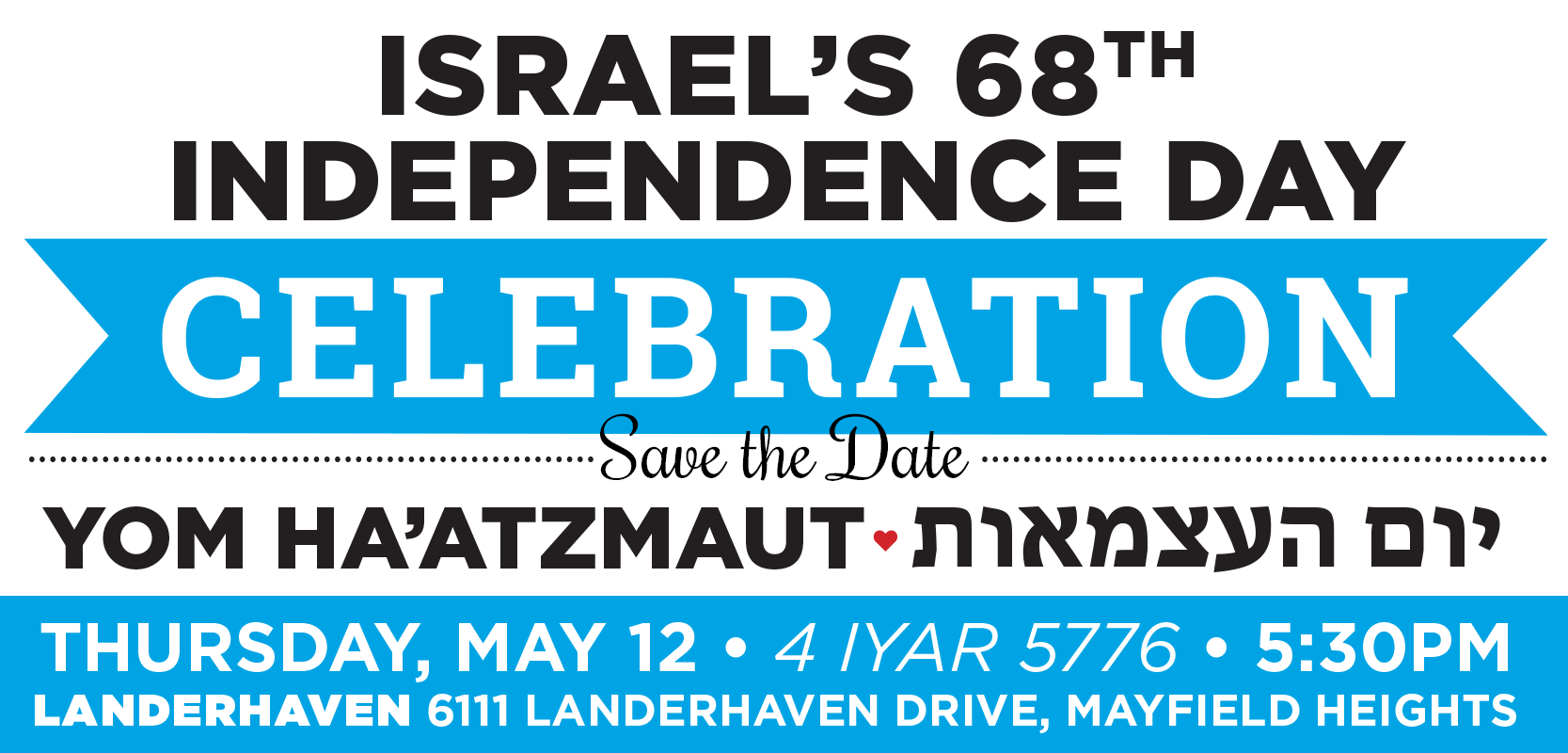 Israel's Independence Day Celebration