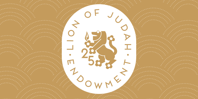 Lion of Judah Endowment