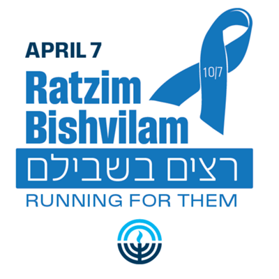 Ratzim Bishvilam (“Running for Them”)
