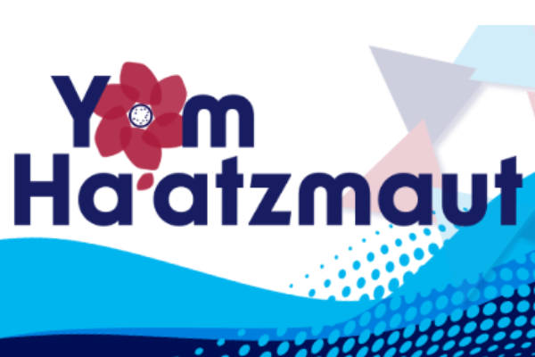 Jewish Cleveland’s Annual Yom Ha’atzmaut Event Set for May 14