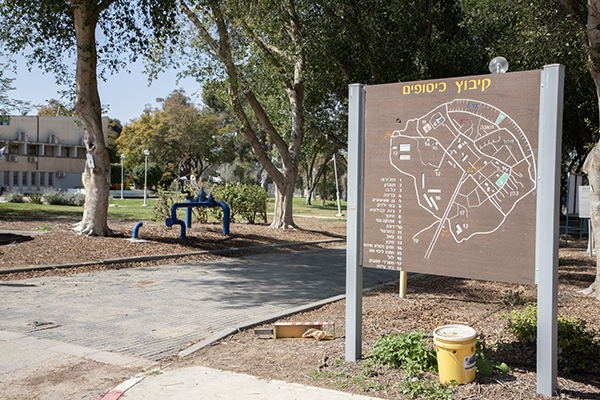 WATCH: To Cleveland, With Love: From Kibbutz Kissufim